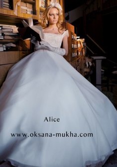 Свадебное платье В54139. С пышной юбкой, длинное со шлейфом.