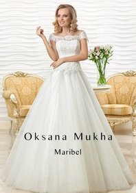 Свадебное платье В54138