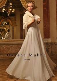 Свадебное платье В54147